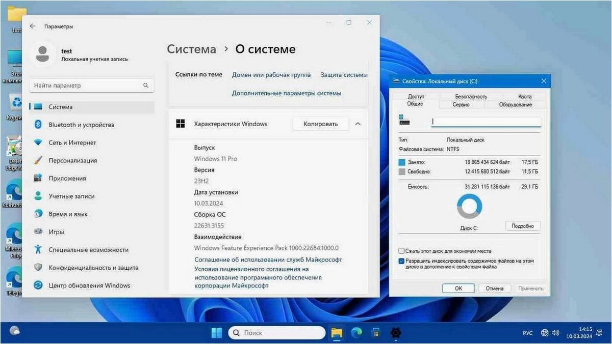 (скачать, установить, directx, новой, операционной) Как скачать и установить DirectX для новой операционной системы и почему это может быть необходимо