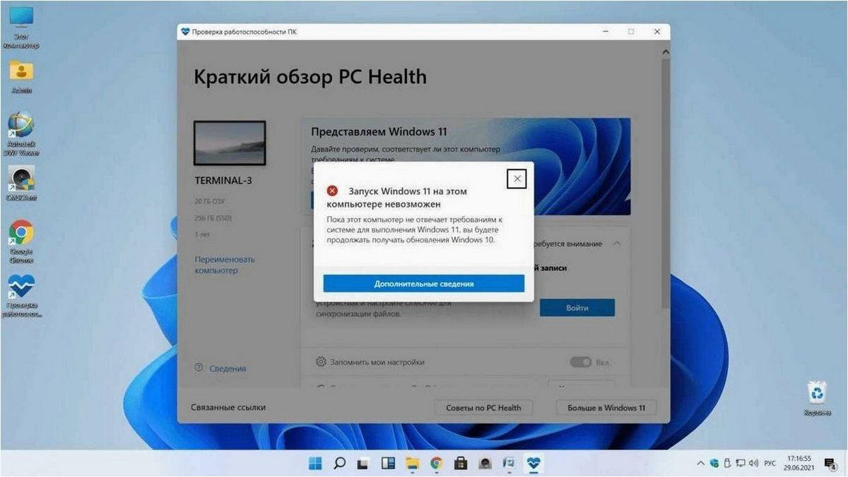 (определить, совместимость, компьютера, ноутбука) Как определить совместимость вашего компьютера или ноутбука с новой операционной системой от Microsoft