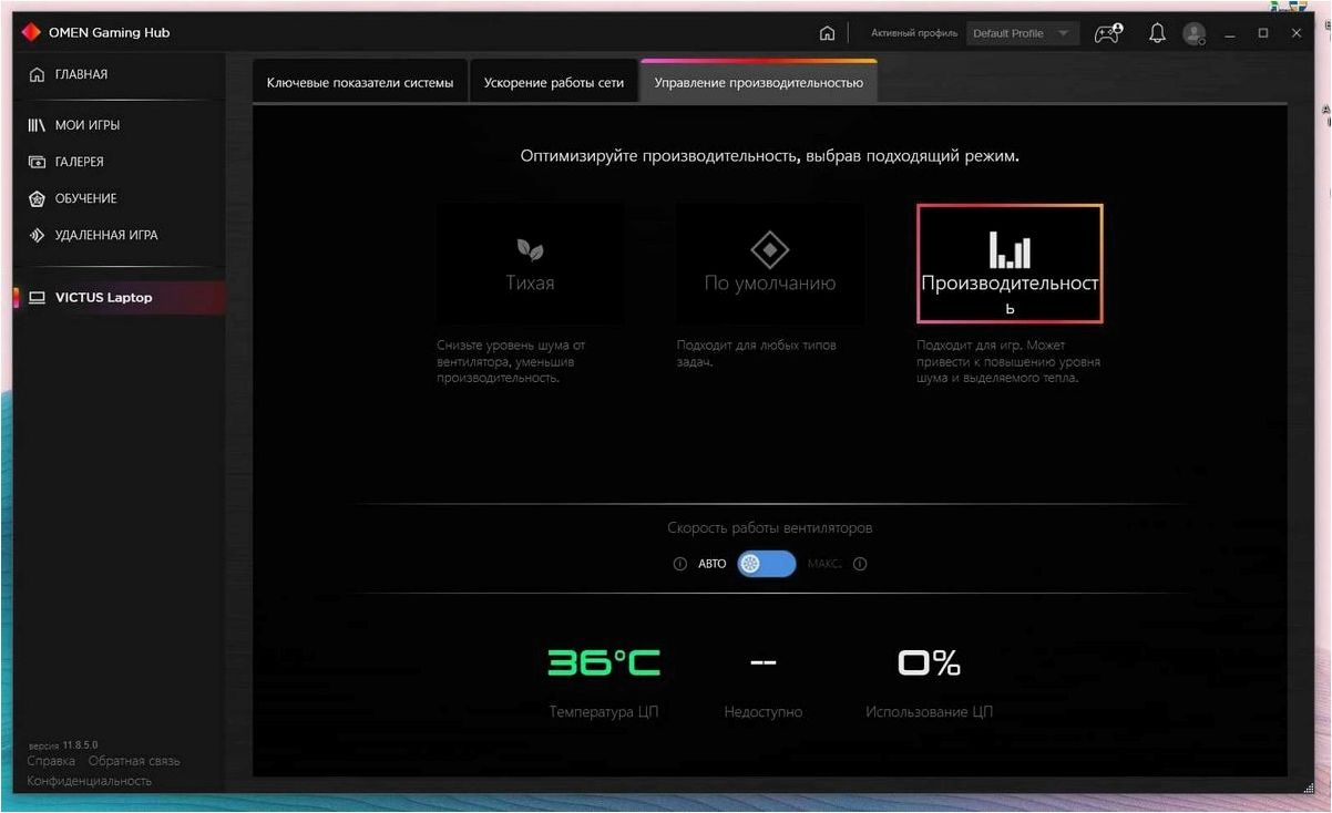 (omen, gaming, официальное, приложение, способное) HP OMEN Gaming Hub — официальное приложение HP, способное значительно увеличить производительность вашего персонального компьютера