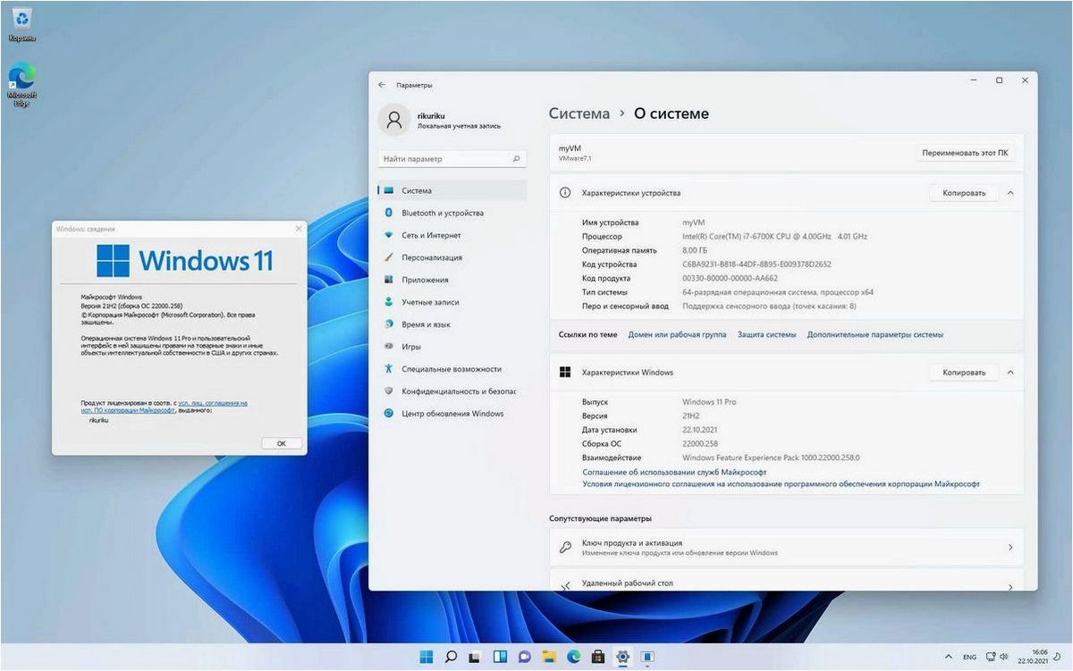 (открыть, параметры, быстродействия, windows) Как открыть Параметры быстродействия в Windows 11 и Windows 10