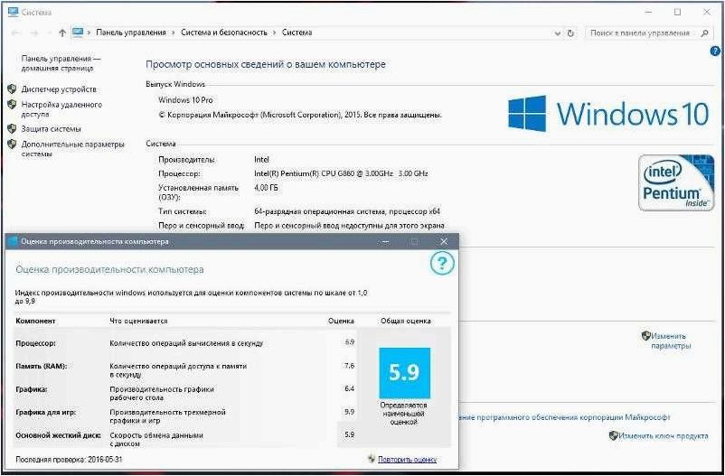 (определить, индекс, производительности, системы, windows) Как определить индекс производительности системы Windows 11 и улучшить ее работу