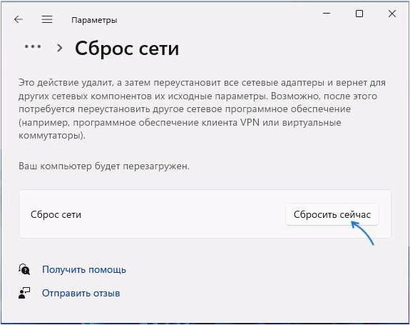 (повышение, эффективности, сети, использовать, функцию) Повышение эффективности сети — как использовать функцию