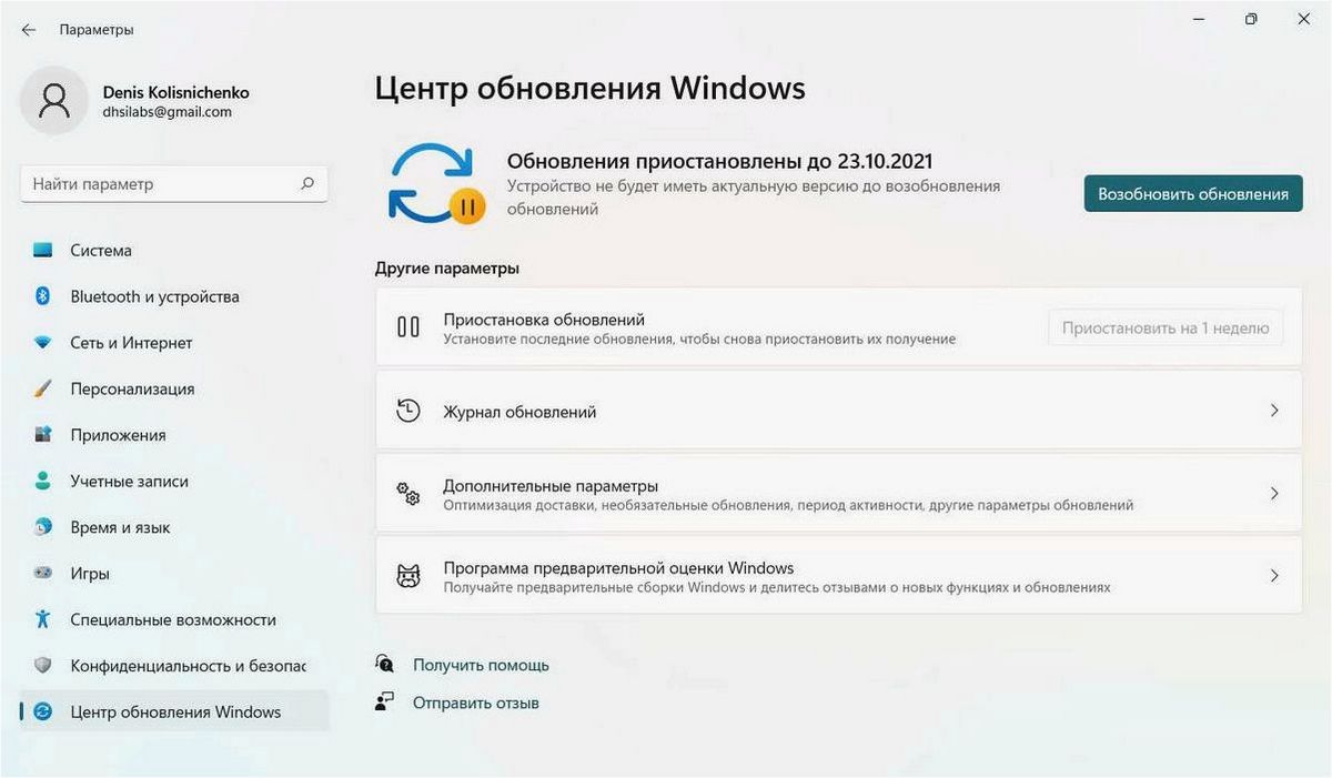 (отключить, автоматическое, обслуживание, настроить, систему) Как отключить автоматическое обслуживание и настроить систему для повышения производительности