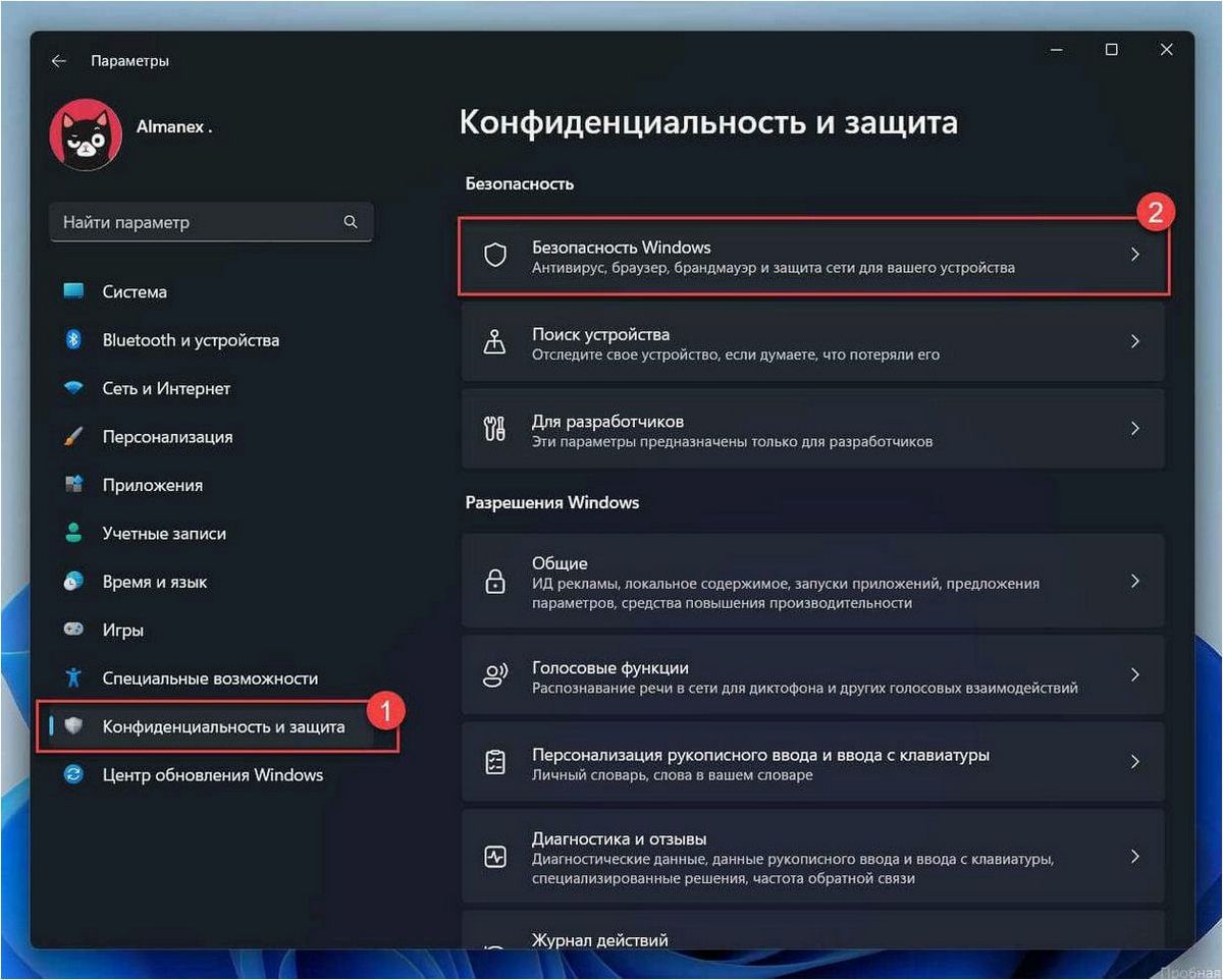 (отключить, прозрачность, окон, элементов, интерфейса) Как отключить прозрачность окон и элементов интерфейса в новой операционной системе