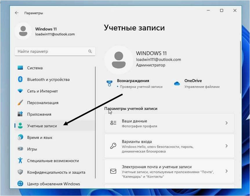 (отключить, прозрачность, окон, элементов, интерфейса) Как отключить прозрачность окон и элементов интерфейса в новой операционной системе