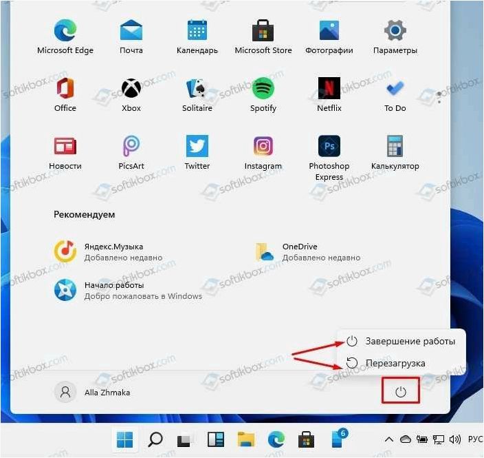 (отключить, службу, операционной, системе, windows) Как отключить службу в операционной системе Windows 11