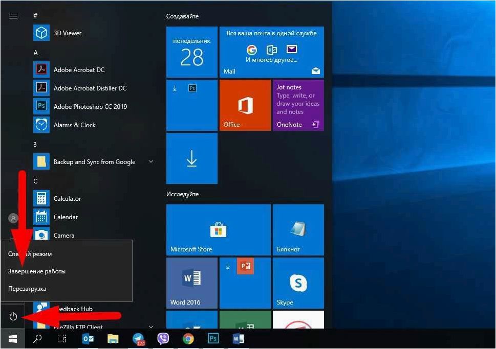 (отключить, службу, операционной, системе, windows) Как отключить службу в операционной системе Windows 11