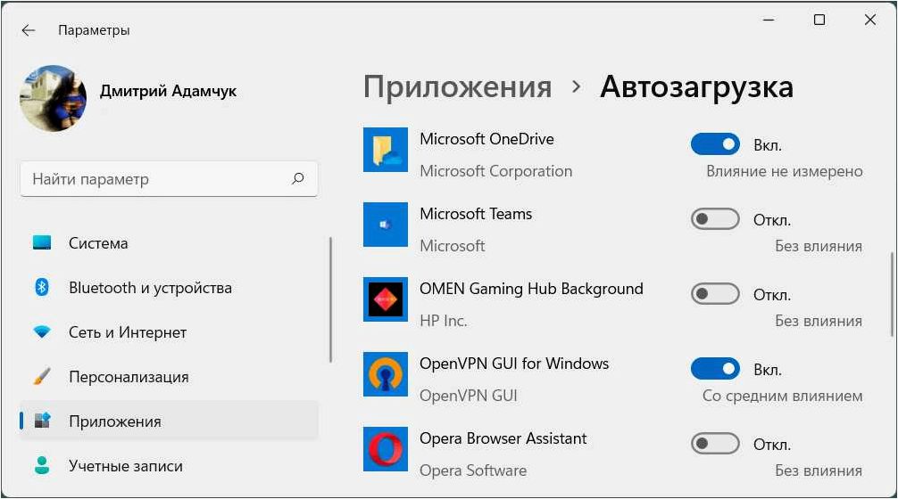 (отключить, службу, операционной, системе, windows) Как отключить службу в операционной системе Windows 11