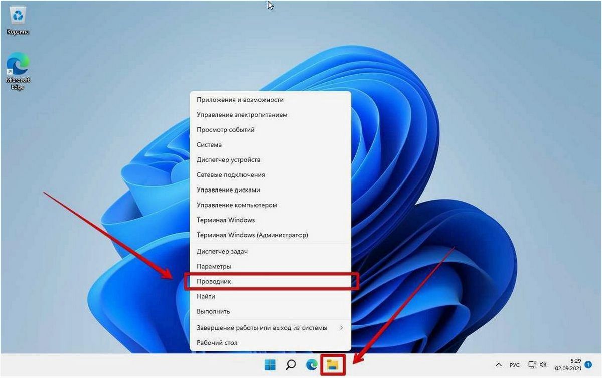 (перезапустить, проводник, windows, версиях) Как перезапустить Проводник в Windows 11 и других версиях системы