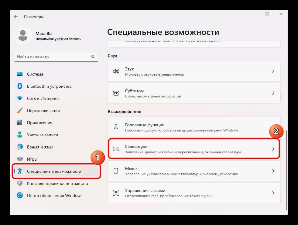 (отключить, автоматическое, открытие, ножниц, нажатии) Как отключить автоматическое открытие Ножниц при нажатии Print Screen