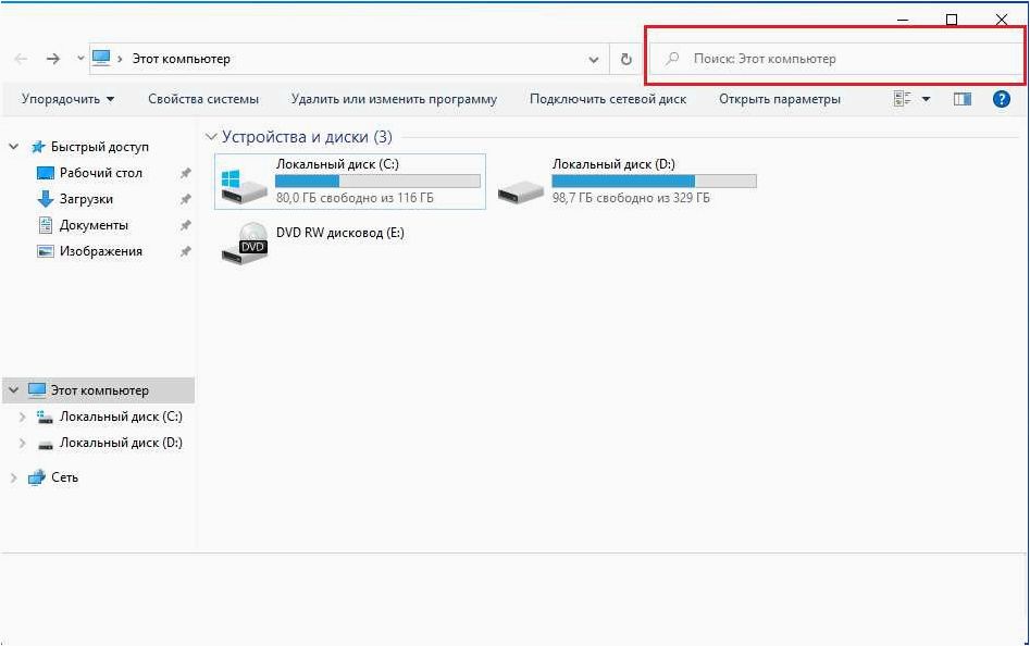 (решение, неработающего, поиска, windows, лишних) Решение неработающего поиска в Windows 10 без лишних точек и двоеточий