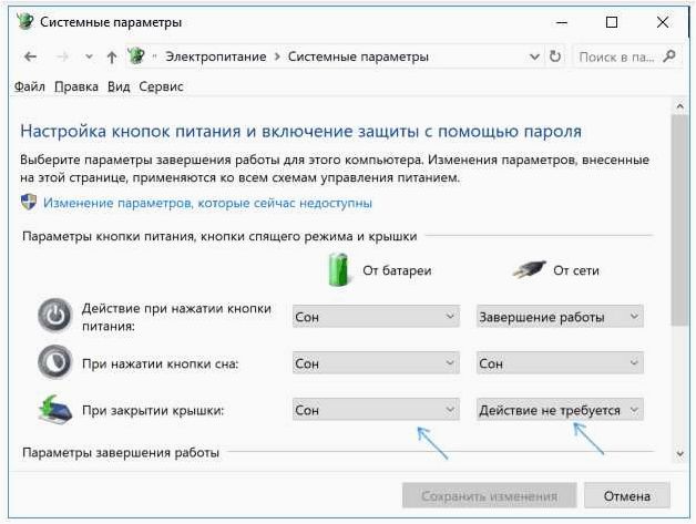 (предотвратить, автоматическое, выключение, засыпание, ноутбука) Как предотвратить автоматическое выключение и засыпание ноутбука при закрытии крышки