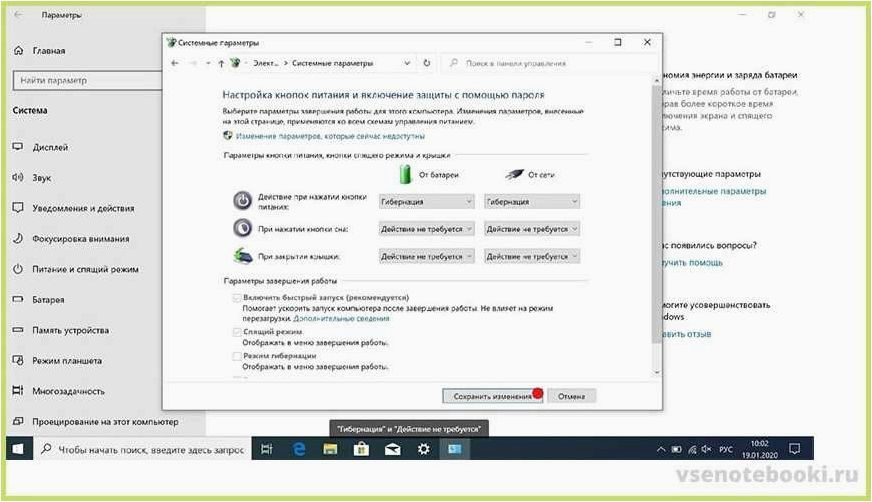 (предотвратить, автоматическое, выключение, засыпание, ноутбука) Как предотвратить автоматическое выключение и засыпание ноутбука при закрытии крышки