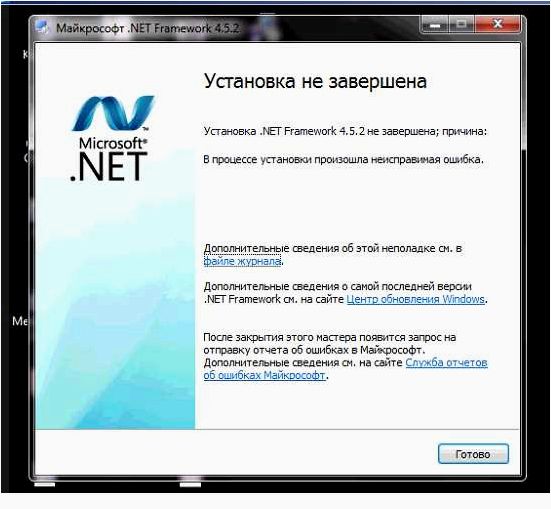 (скачать, установить, framework, разных, версий) Как скачать и установить NET Framework разных версий без лишних сложностей и ошибок