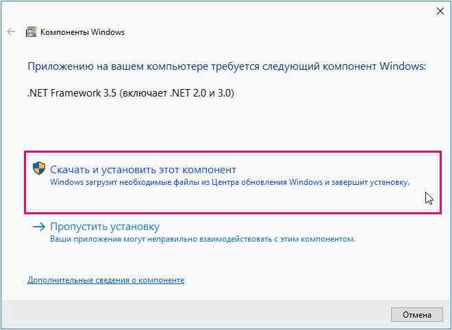 (скачать, установить, framework, разных, версий) Как скачать и установить NET Framework разных версий без лишних сложностей и ошибок