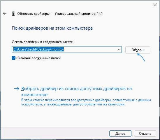 (правильно, установить, драйвер, новой, операционной) Как правильно установить драйвер INF в новой операционной системе