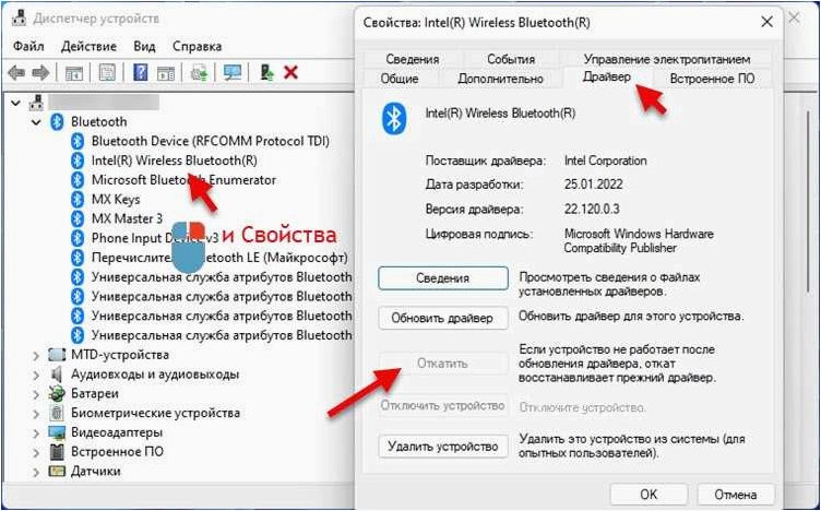 (правильно, установить, драйвер, новой, операционной) Как правильно установить драйвер INF в новой операционной системе