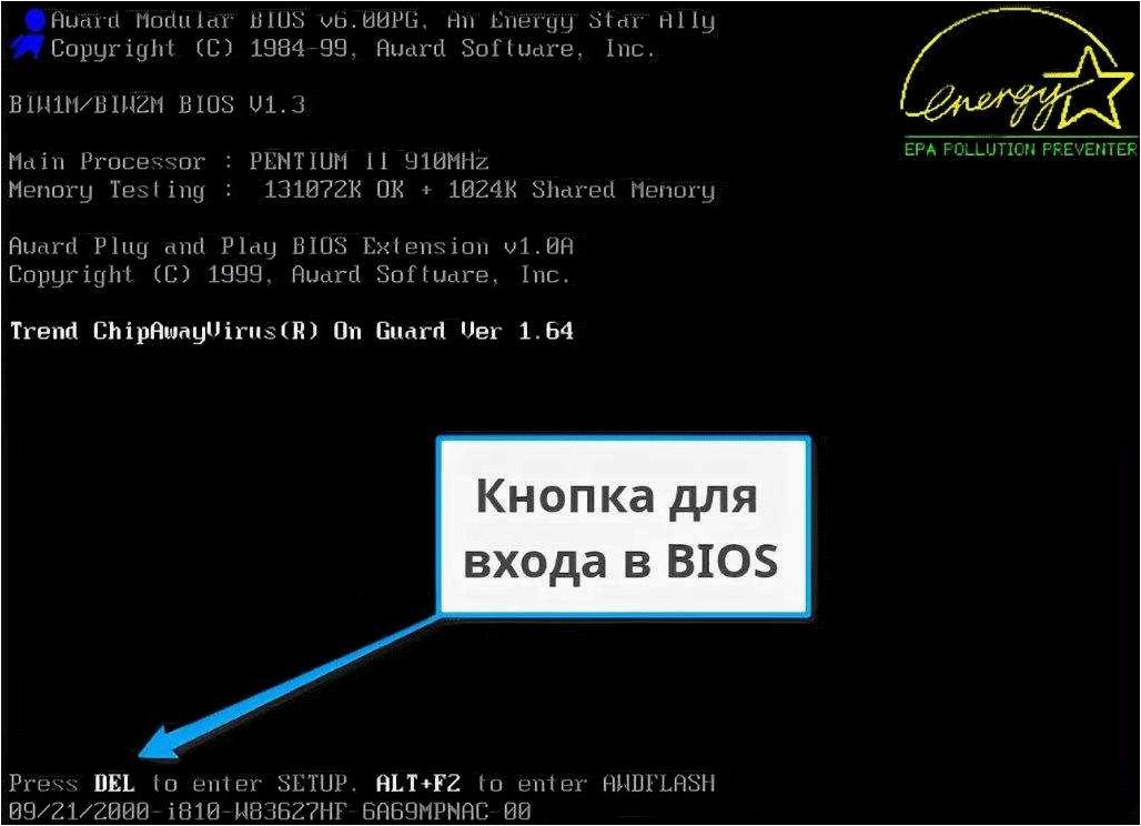 (получить, доступ, биос, uefi, новой) Как получить доступ к БИОС/UEFI в новой операционной системе