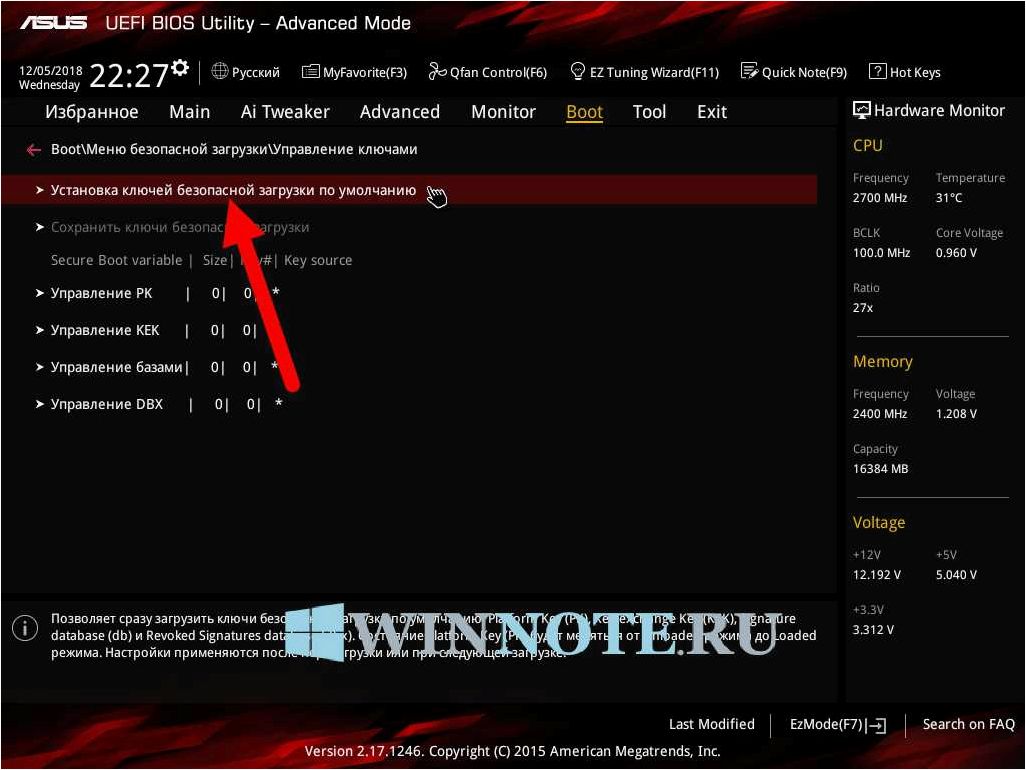 (получить, доступ, биос, uefi, новой) Как получить доступ к БИОС/UEFI в новой операционной системе