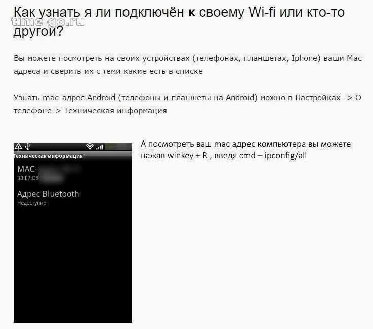 (проверить, подключение, устройствах, убедиться) Как проверить подключение на других устройствах и убедиться в его работоспособности