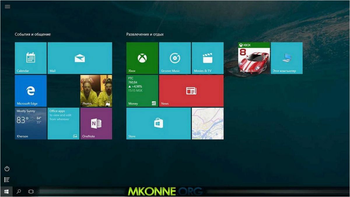 Панель задач не исчезает в полноэкранном режиме Windows 11 — эффективные способы исправления