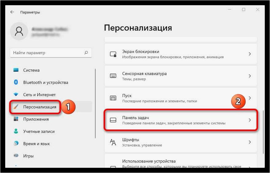 Панель задач не исчезает в полноэкранном режиме Windows 11 — эффективные способы исправления