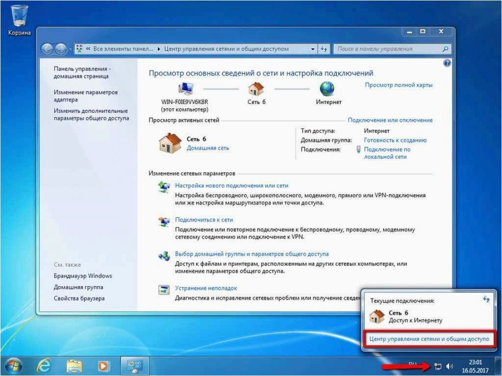 (простой, эффективный, способ, проверить, настройки) Простой и эффективный способ проверить настройки сети на компьютере без использования точек и двоеточий
