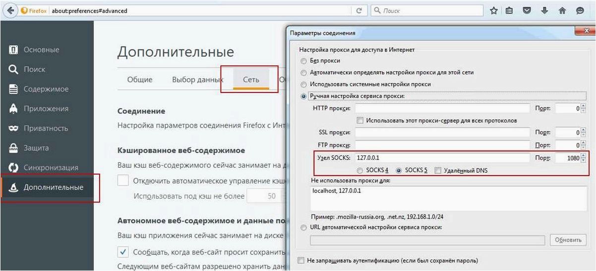 (простой, эффективный, способ, проверить, настройки) Простой и эффективный способ проверить настройки сети на компьютере без использования точек и двоеточий