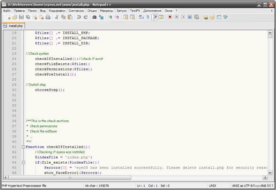 (notepad, мощная, удобная, замена, вашему) Notepad++ — мощная и удобная замена вашему обычному Блокноту