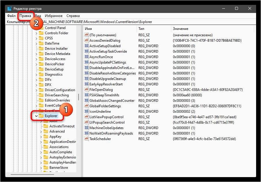 (удалить, стрелки, ярлыков, windows, улучшить) Как удалить стрелки с ярлыков Windows 11 и улучшить внешний вид рабочего стола