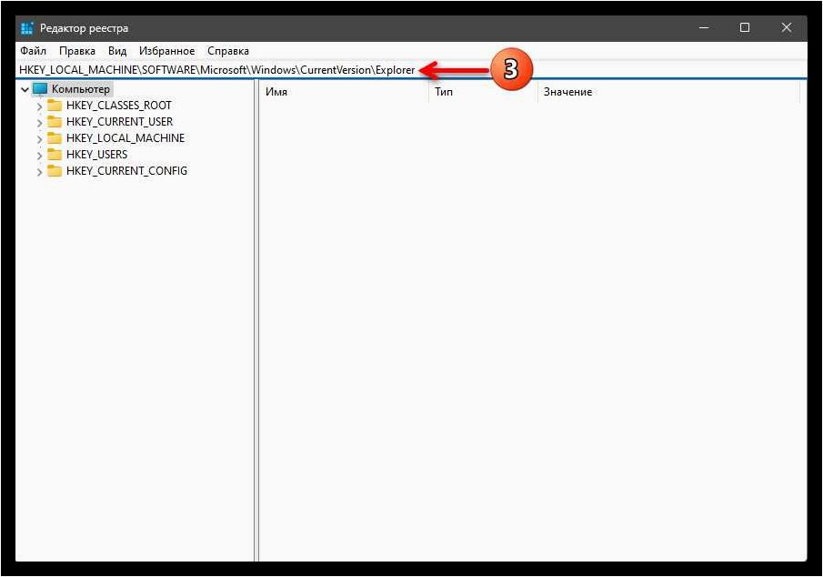 (удалить, стрелки, ярлыков, windows, улучшить) Как удалить стрелки с ярлыков Windows 11 и улучшить внешний вид рабочего стола