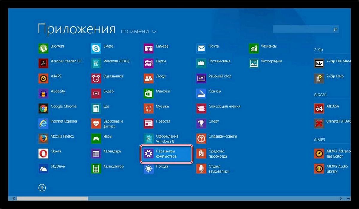 (установить, приложения, msixbundle, msix, windows) Как установить приложения MSIXBundle или MSIX в Windows 11 и Windows 10