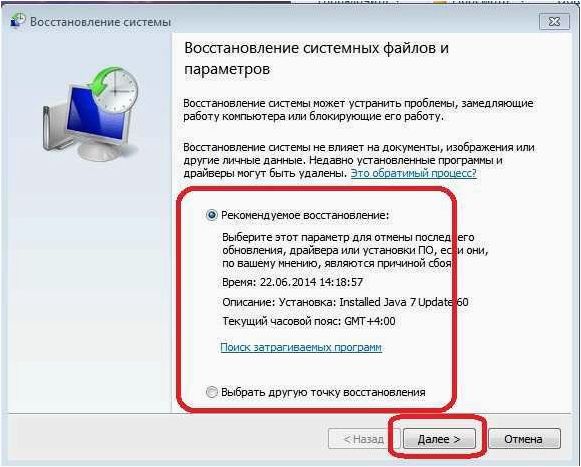 (проблема, windows, способы, восстановления, хранилища) Проблема Windows 11 и способы восстановления хранилища компонентов операционной системы