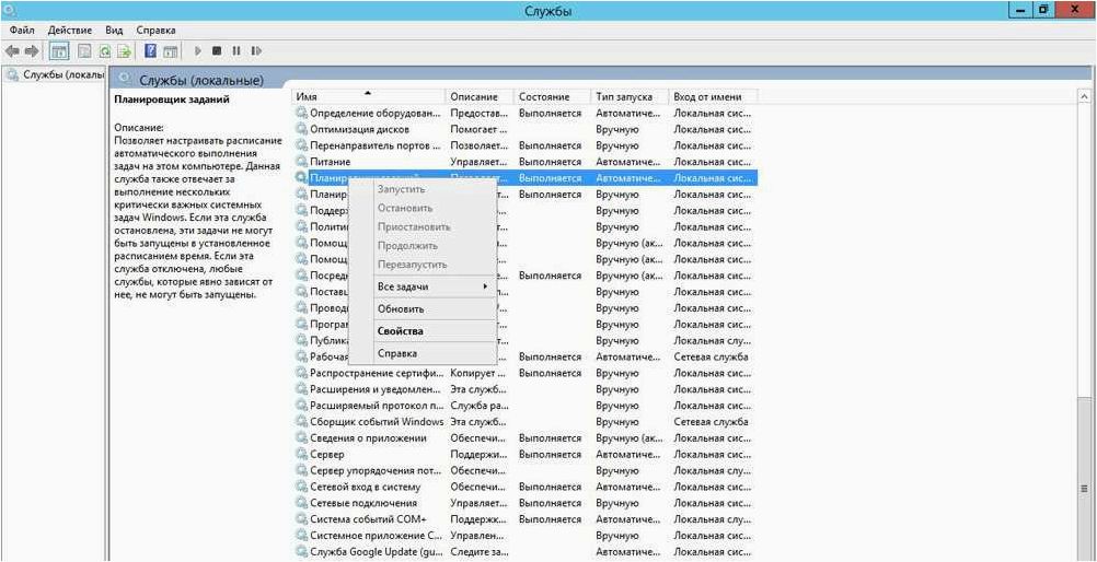 (удалось, запустить, службу, windows, audio) Не удалось запустить службу Windows Audio на Локальный компьютер — эффективное решение для восстановления звука