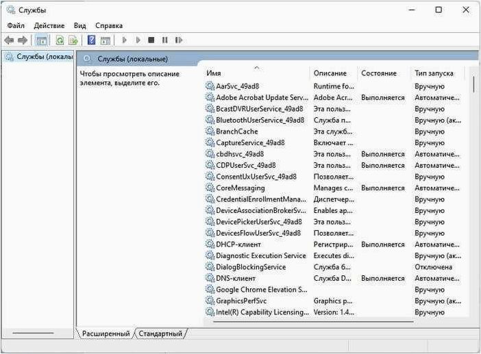 (удалось, запустить, службу, windows, audio) Не удалось запустить службу Windows Audio на Локальный компьютер — эффективное решение для восстановления звука