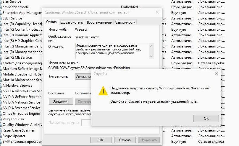 (удалось, запустить, службу, windows, audio) Не удалось запустить службу Windows Audio на Локальный компьютер — эффективное решение для восстановления звука