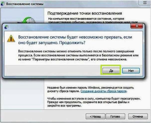(распространенные, ошибки, запуске, установке) наиболее распространенные ошибки при запуске, установке, играх, программах, драйверах и другие