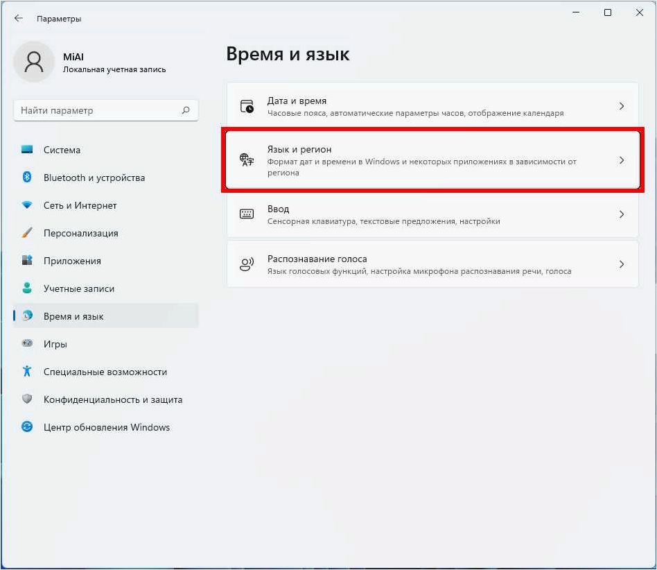 (клавиши, клавиатуре, поменялись, местами, эффективное) Клавиши Alt и Win на клавиатуре поменялись местами — эффективное решение