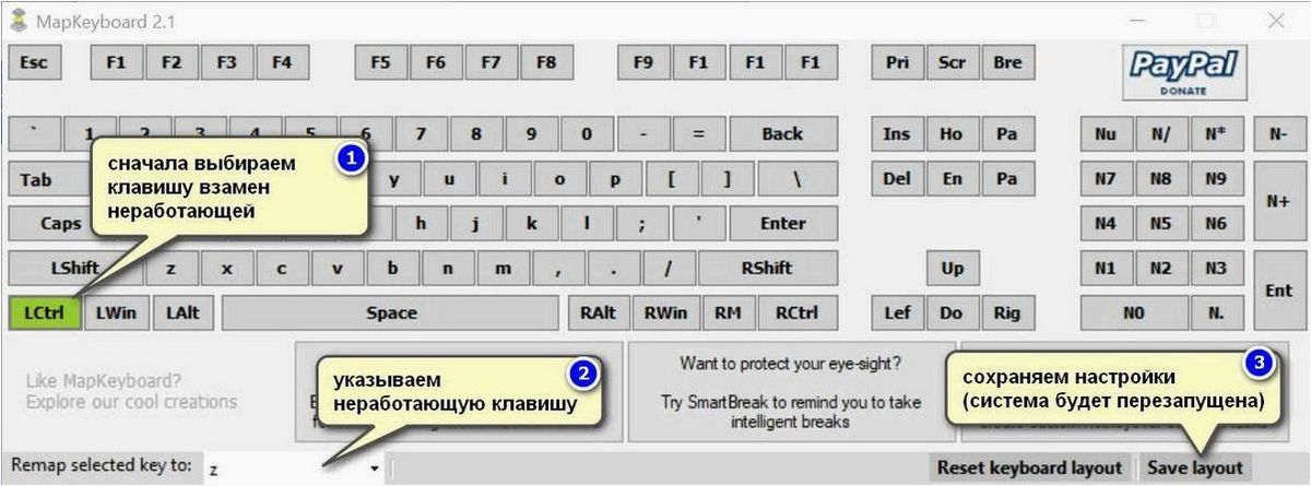 (клавиши, клавиатуре, поменялись, местами, эффективное) Клавиши Alt и Win на клавиатуре поменялись местами — эффективное решение