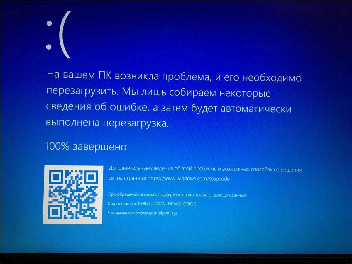 (неизвестное, программное, исключение, 0xe0000008, работе) Неизвестное программное исключение 0xe0000008 при работе или запуске программы или игры — эффективные способы исправления и решения