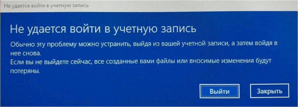 Пароль на Windows 10 может вызвать серьезные проблемы безопасности и уязвимости