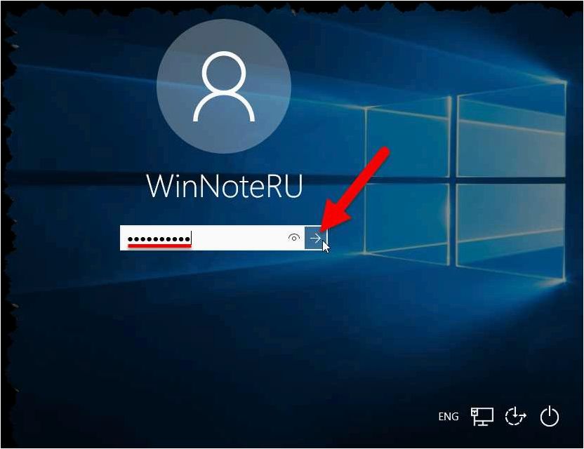 Пароль на Windows 10 может вызвать серьезные проблемы безопасности и уязвимости