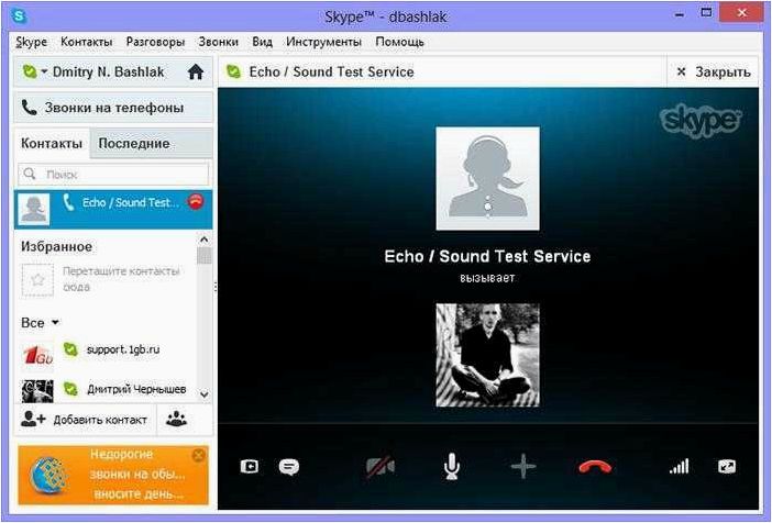 (skype, лучшая, программа, voip, видео) Skype — лучшая программа для VoIP видео звонков, которая превосходит все остальные аналоги