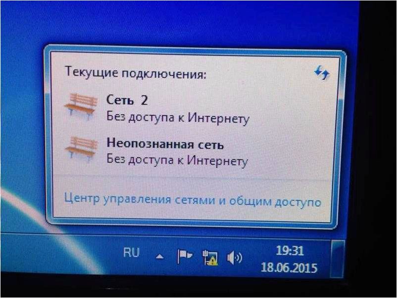 (отсутствует, подключение, интернету, исправить) Почему отсутствует подключение к интернету и как это исправить — основные причины и решения проблемы
