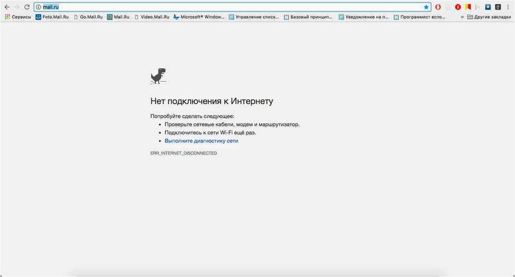(отсутствует, подключение, интернету, исправить) Почему отсутствует подключение к интернету и как это исправить — основные причины и решения проблемы