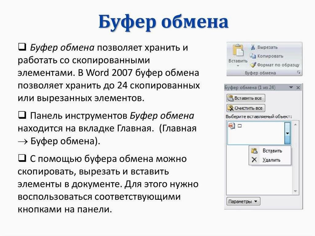 (эффективно, копировать, текст, картинки, приложении) Как эффективно копировать текст с картинки в приложении Ножницы