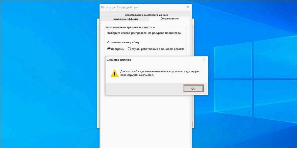 Настройка файла подкачки в операционных системах Windows 11 и Windows 10 и ее влияние на производительность компьютера