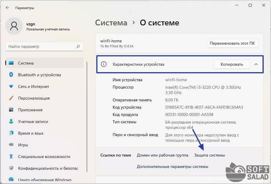 Настройка файла подкачки в операционных системах Windows 11 и Windows 10 и ее влияние на производительность компьютера