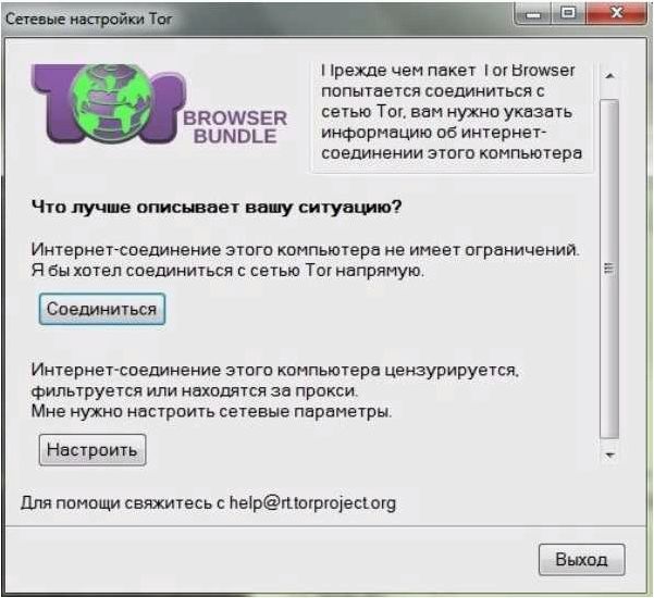 Tor Browser — ваш надежный союзник в борьбе за приватность в сети, обеспечивающий анонимность и вашу безопасность 