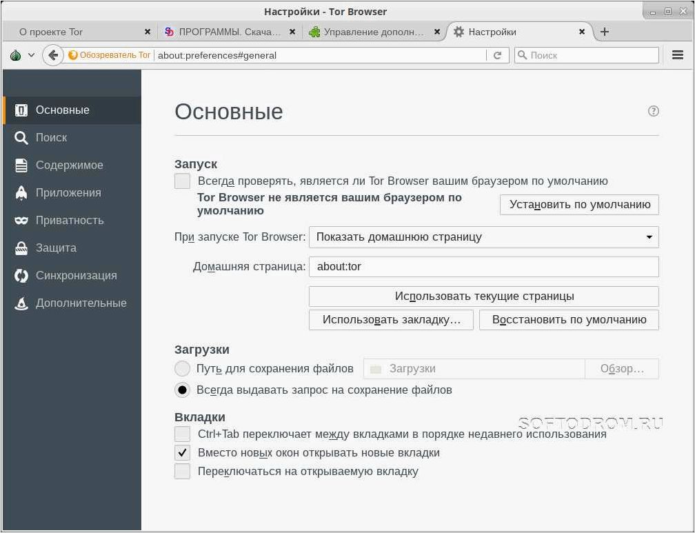 Tor Browser — ваш надежный союзник в борьбе за приватность в сети, обеспечивающий анонимность и вашу безопасность 